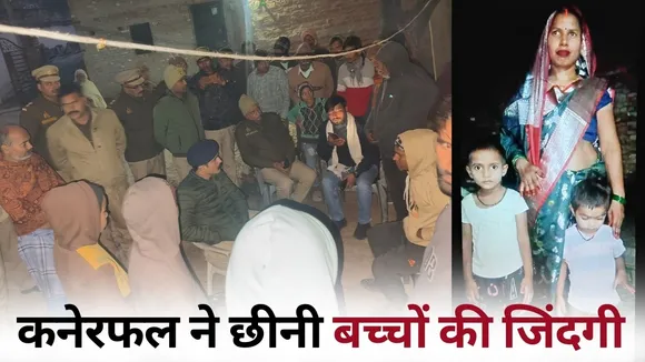 Varanasi 3 children death Kanil fruit up hindi news