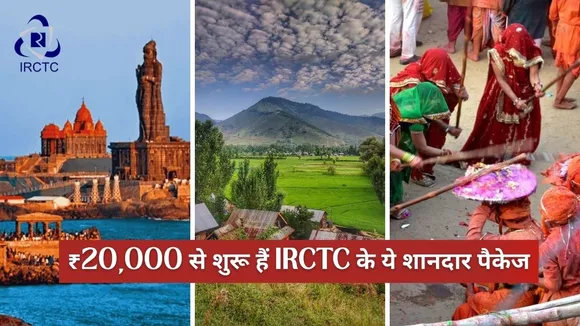 Yellow and White Collage Kashmir Travel Vlog YouTube Thumbnail