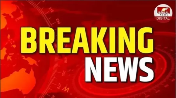 Bhopal SBI employee suicide