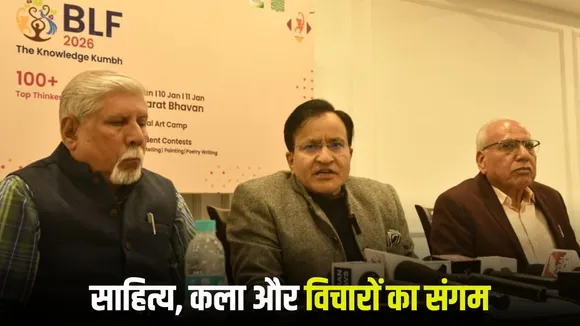 Bhopal Literature And Art Festival 2026