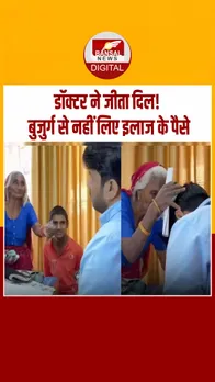 Instagram_post_thumb_ Doctor_Emoitnal VIral video