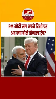 Instagram_post_thumb_ Trump_Modi Oil