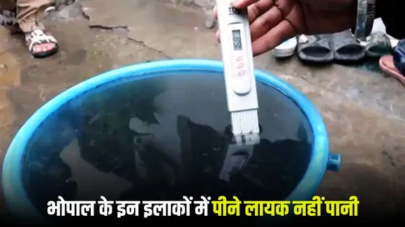 Bhopal Water Sample Fails