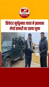 Instagram_post_thumb_ Surya Kumar