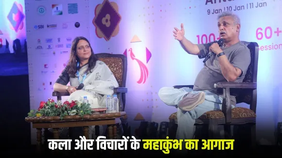 Bhopal Literature Festival 2026