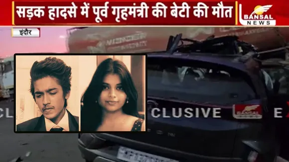 indore accident prakhar prerna