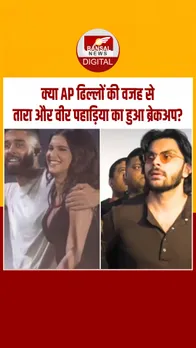 Instagram_post_thumb_ TARA VEER PAHADIYA