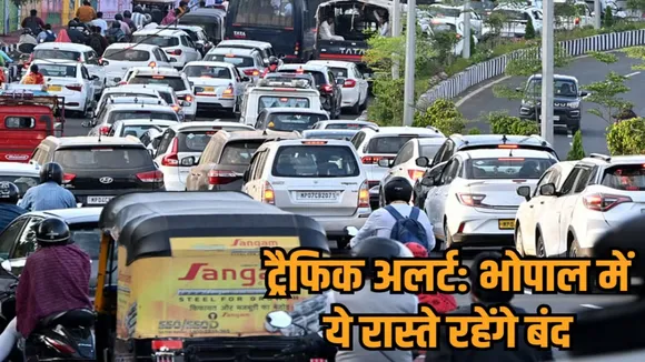 bhopal tractor rally krishi kalyan varsh 2026 traffic diversion plan hindi news zvj