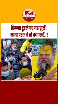 Instagram_post_thumb_ Premanand