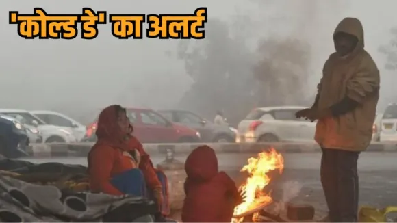 MP Weather Update 10 January