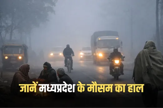 MP Weather Update 10 January 2026