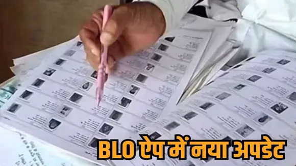 bhopal voter list blo app mapping option reopened sir update hindi news zvj