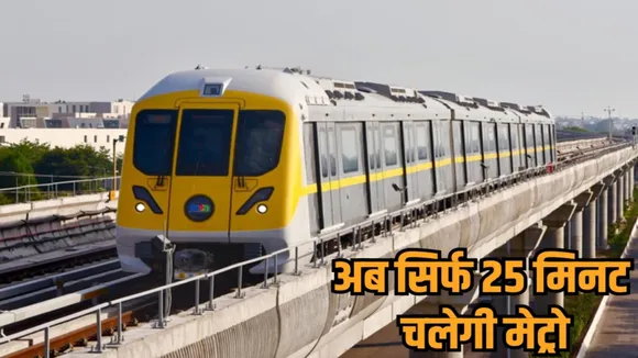 indore metro operational time reduced single trip updates hindi news zvj