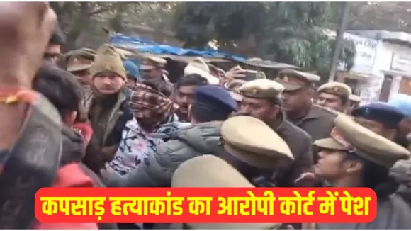 meerut-kapsad-dalit woman murder-minor kidnapping-paras-som-court-jail hindi zxc