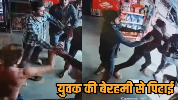 narmadapuram youth beaten up half naked viral video police action hindi news zvj