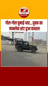 Instagram_post_thumb_ THAR