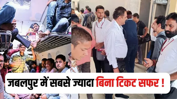 WCR Ticket Checking Drive