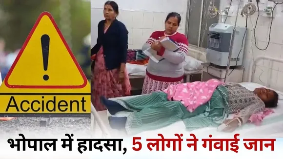 Bhopal Accident Tractor Loading Vehicle Bairasia hindi news