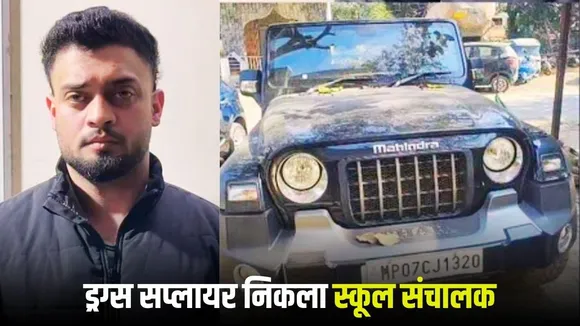 Indore Police Action