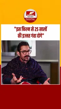 Instagram_post_thumb_ Amir Khan