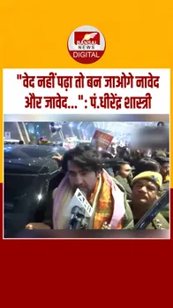 Instagram_post_thumb_ Dhirendra Shashtri