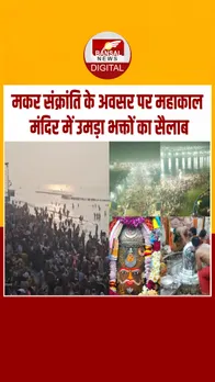 Instagram_post_thumb_ Ujjain