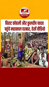 Instagram_post_thumb_ kolhi ujjain Mahakal