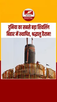 Instagram_post_thumb_ Shivling