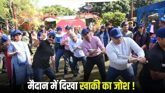 MP IPS Service Meet 2026