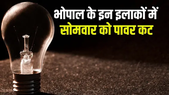 Bhopal Power Cut 19 January 2026