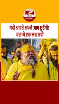 Instagram_post_thumb_ Premanand maharaj