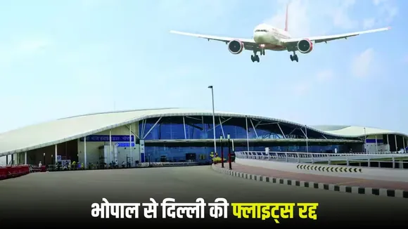 Bhopal Flight Time Table 26 January 2026