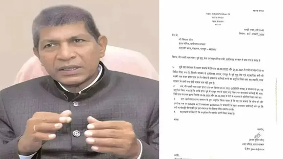 CG DMF Fund Irregularity