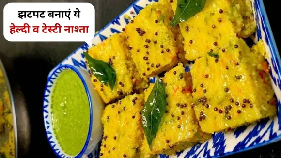dhokla