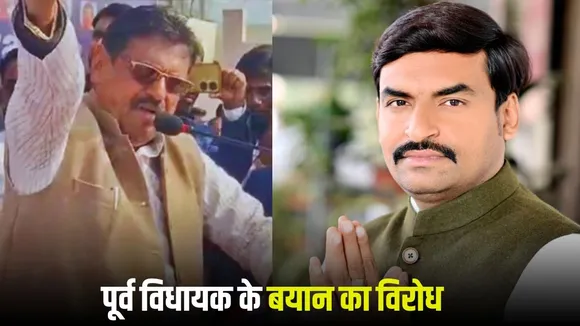 Former MLA RD Prajapati Controversy