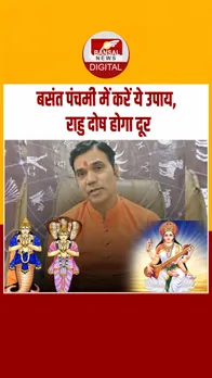 Instagram_post_thumb_ Astrology