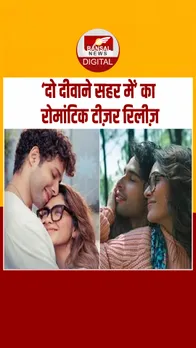 Instagram_post_thumb_ Do Deewane Sehar me