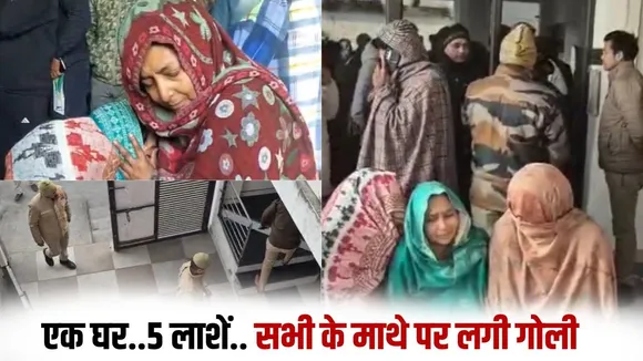 _Saharanpur sarsava death family murder case 5 died collection amin death news hindi zxc