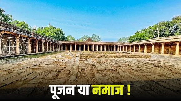 Bhojshala Dhar Controversy