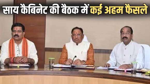 CG Cabinet Meeting