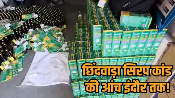 indore sanwer syrup case rebihans herbal factory sealed fir filed hindi news zvj