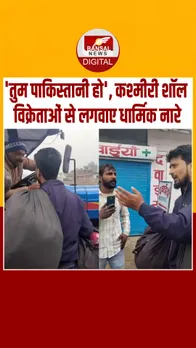 Instagram_post_thumb_ Kashmiri