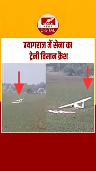 Instagram_post_thumb_ Plane Crash