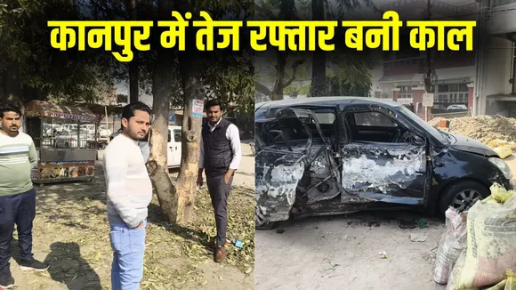 kanpur-road-accident-two-bpharma-students-killed-panaki-road hindi zxc