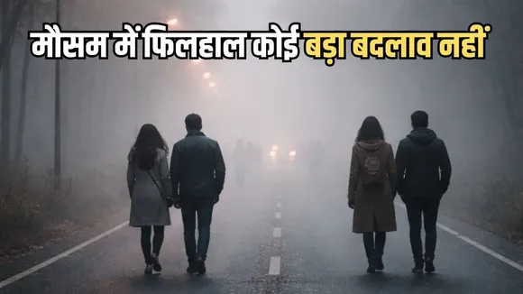 MP Weather Update (12)