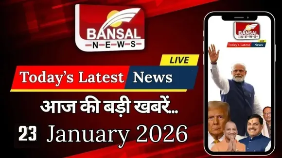 Breaking News Live Update 23 January