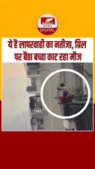 Instagram_post_thumb_ Bachha