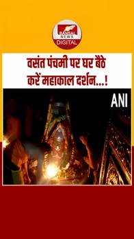 Instagram_post_thumb_MAHAKAL_Arti