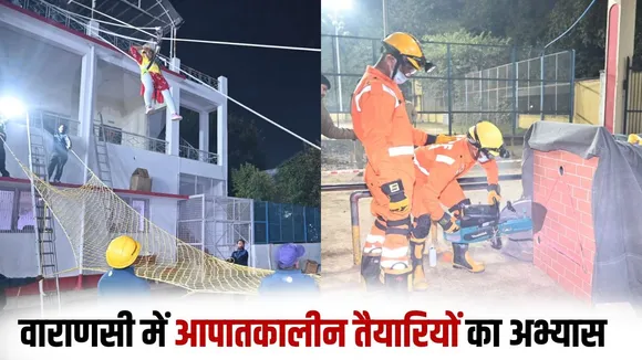 netaji-subhash-chandra-bose-jayanti-bareka-blackout-mock-drill-varanasi hindi zxc