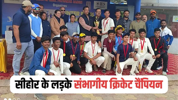Khelo MP Youth Games Cricket